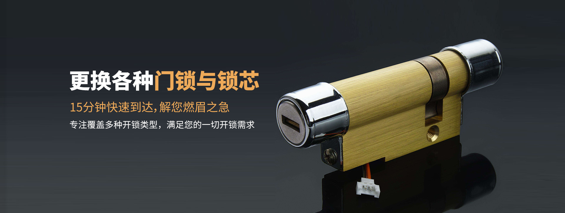 张掖临泽县banner03