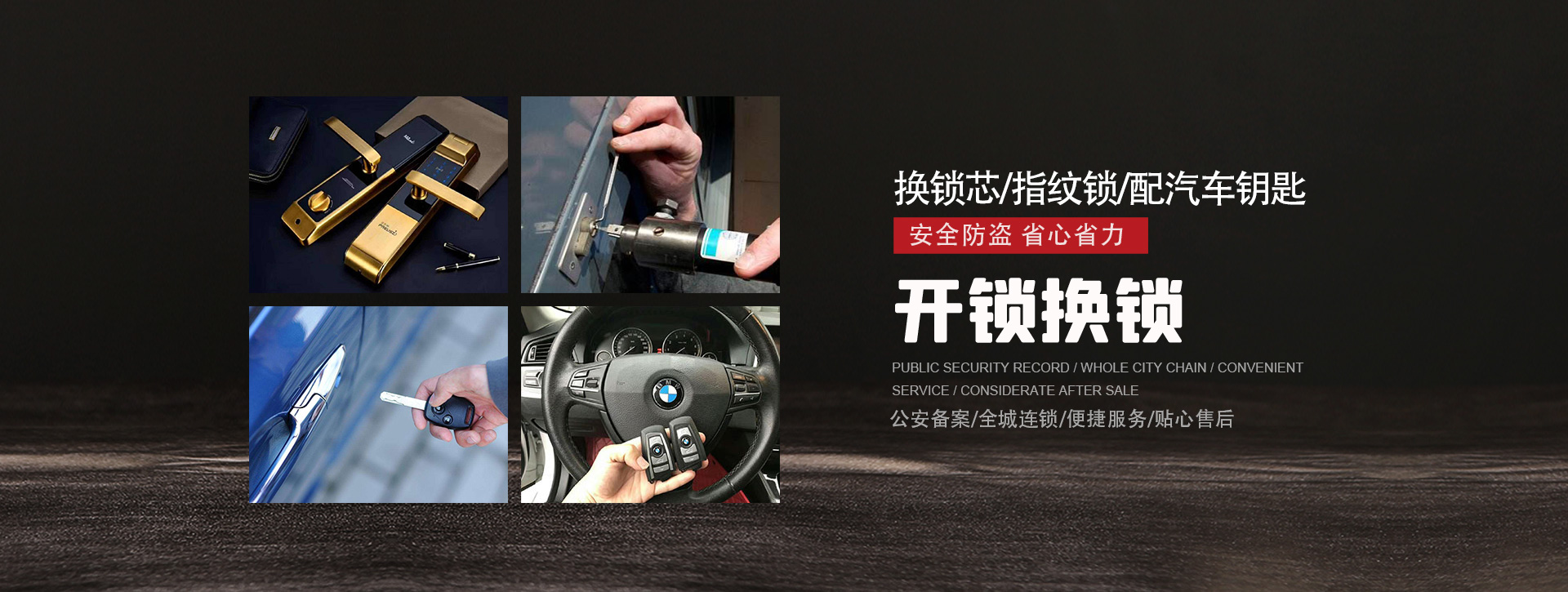 张掖临泽县banner01