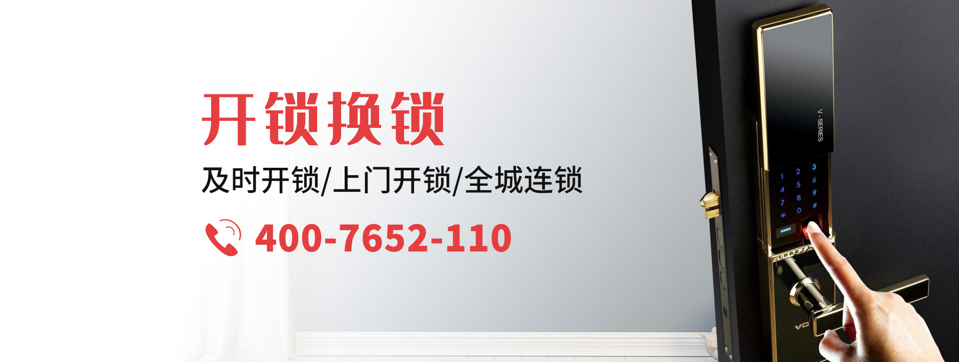 张掖临泽县banner